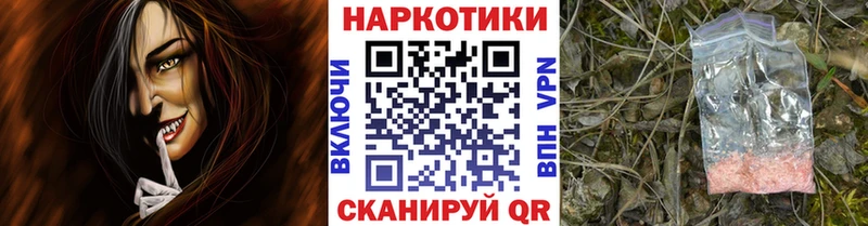 Наркота Староминская Амфетамин Меф мяу мяу Альфа ПВП