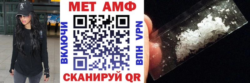 Amphetamine 97% Староминская