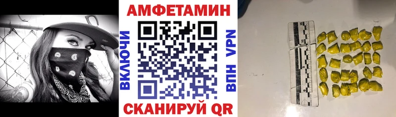 АМФ Premium  Староминская 