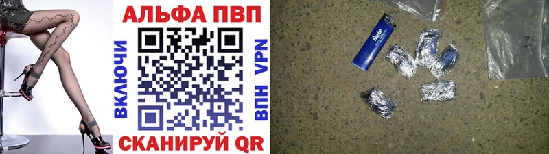A PVP Crystall Староминская