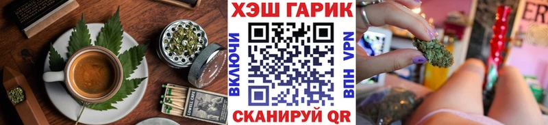 Еда ТГК марихуана  гидра зеркало  Староминская 