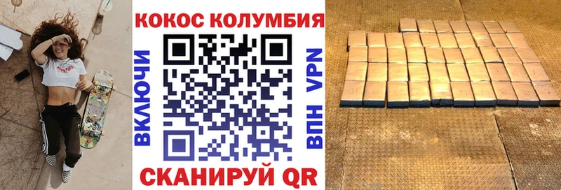 наркота  Староминская  darknet как зайти  КОКАИН 99% 
