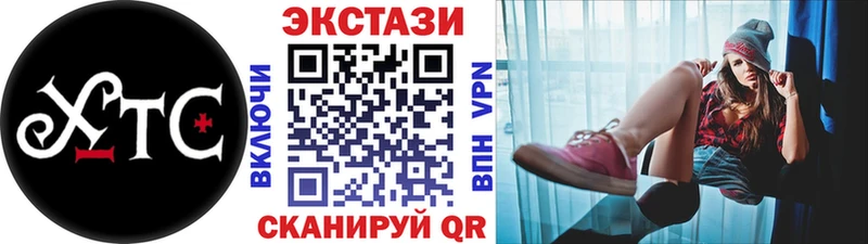 купить закладку  Староминская  Экстази TESLA 