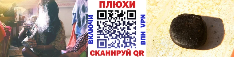 ГАШИШ 40% ТГК  Староминская 