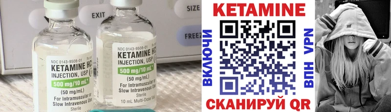 кракен сайт  Староминская  Кетамин ketamine 