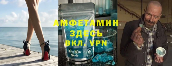 мескалин Белокуриха