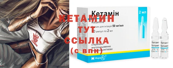 мескалин Белокуриха