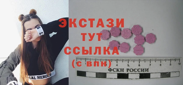 мескалин Белокуриха