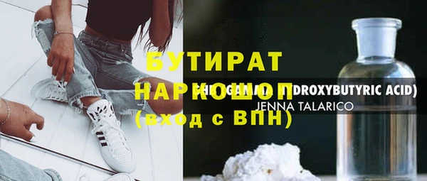 spice Белоозёрский