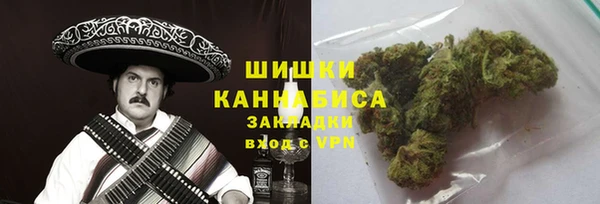 экстази Беломорск