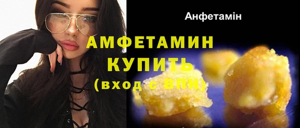 мескалин Белокуриха