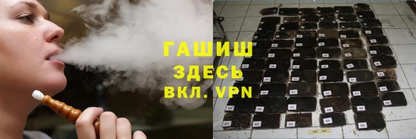 мескалин Белокуриха