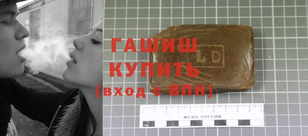 мескалин Белокуриха