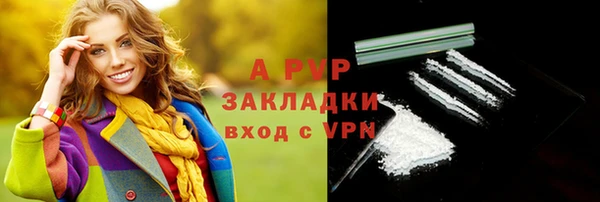 экстази Беломорск