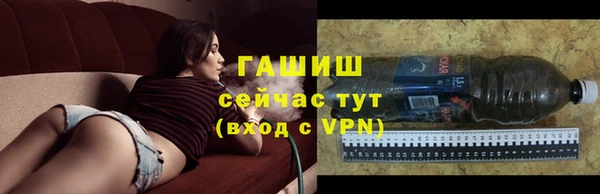 мескалин Белокуриха
