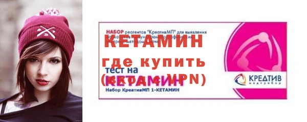 мескалин Белокуриха