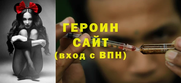 spice Белоозёрский