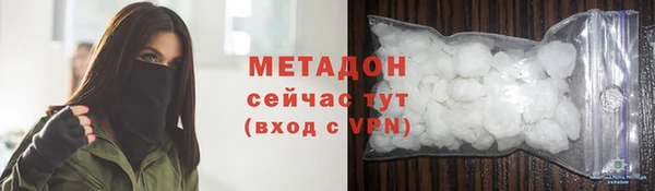 мескалин Белокуриха