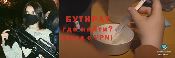 spice Белоозёрский