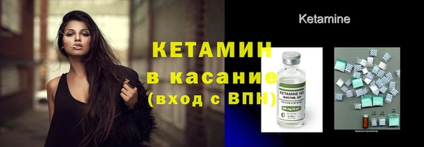 экстази Беломорск