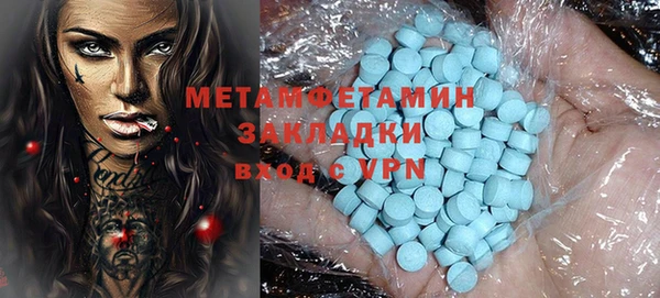 spice Белоозёрский