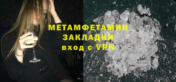 метамфетамин Богородицк