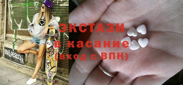 экстази Беломорск