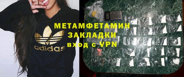 экстази Беломорск