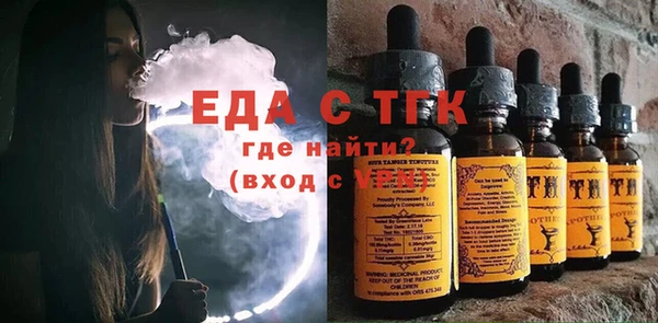 экстази Беломорск