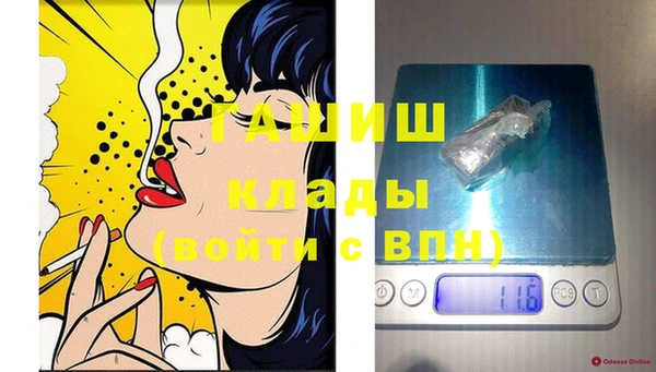 экстази Беломорск