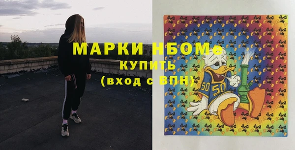 экстази Беломорск