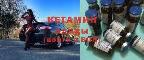 экстази Беломорск