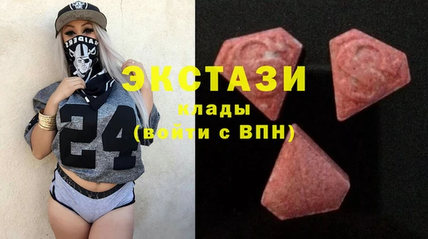 мескалин Белокуриха