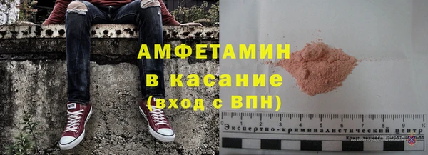 мескалин Белокуриха