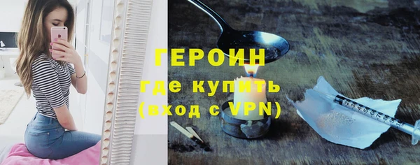 экстази Беломорск