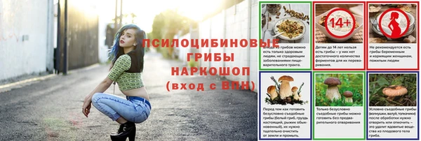 мескалин Белокуриха