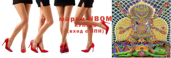 мескалин Белокуриха