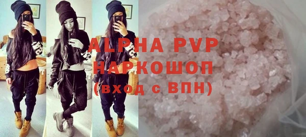 spice Белоозёрский