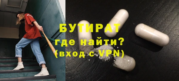 spice Белоозёрский