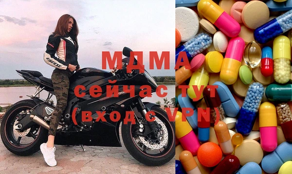 мескалин Белокуриха