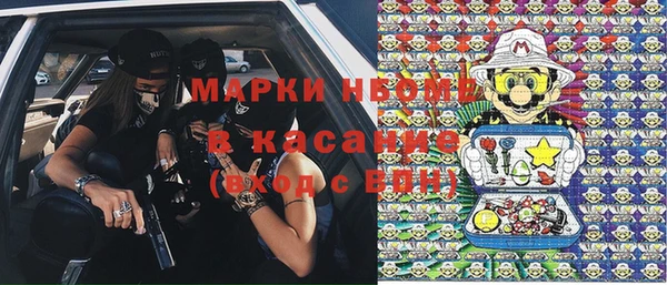 экстази Беломорск