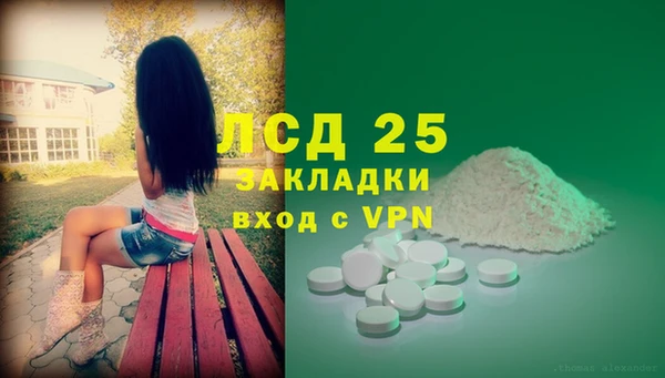 spice Белоозёрский