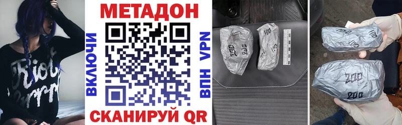 сколько стоит  Староминская  ссылка на мегу рабочий сайт  Метадон белоснежный 