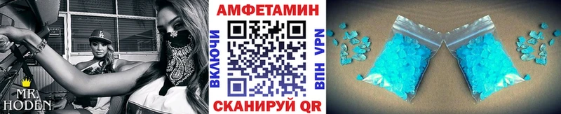 МЕТАМФЕТАМИН мет  ОМГ ОМГ ссылка  сайты даркнета как зайти  Староминская 