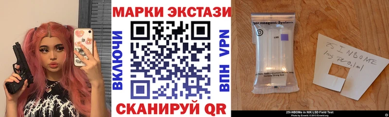 OMG сайт  купить   Староминская  Марки NBOMe 1500мкг 