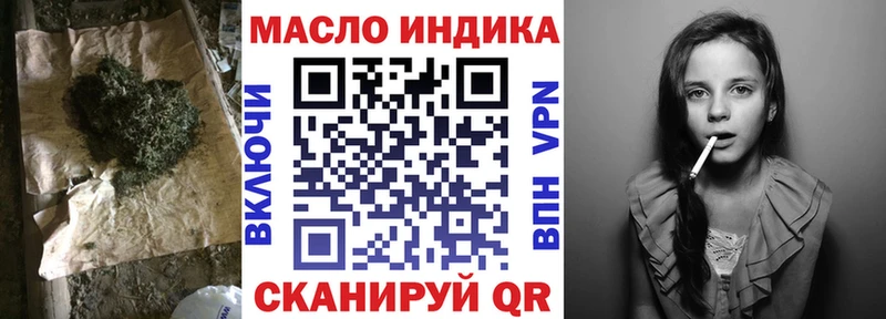 Дистиллят ТГК концентрат Староминская