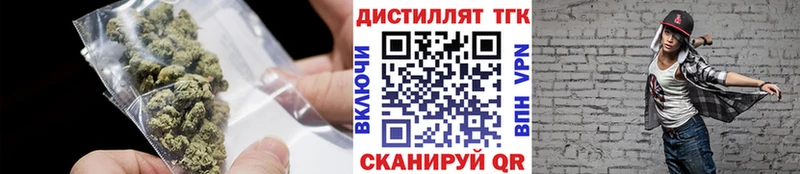 ТГК вейп  наркотики  Староминская 